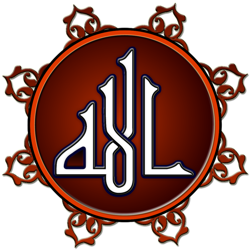 Name of Allah 1.1 Icon