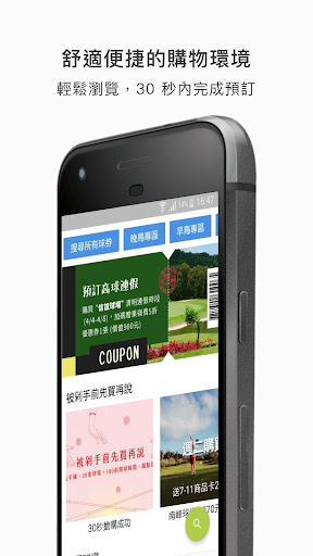 Golface Store - Booking Golf T Screen 2