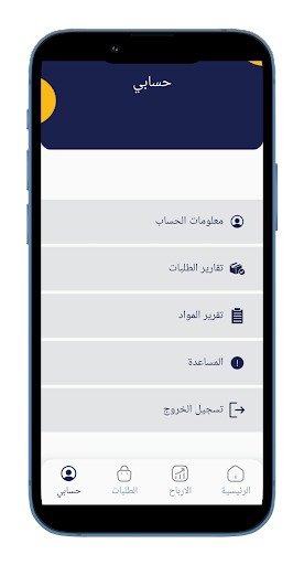 Musaed store - مساعد متجر