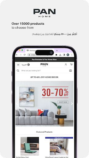 Android application Pan Home screenshort
