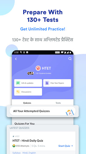 HTET Exam Prep App : Mock test Screen 2