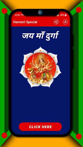 Android application Navratri Special Songs 2023 screenshort
