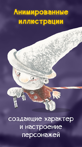 Bedtime Stories: Kids Books Screen 3