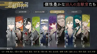 Game screenshot 結合男子 hack