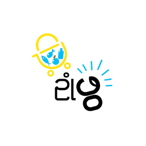 AohnPhwa logo