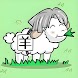羊了個羊：最新の休憩益智ゲーム - Androidアプリ