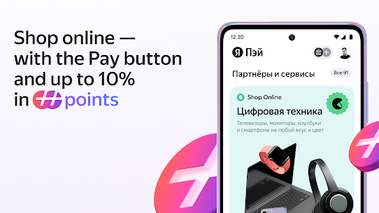 Yandex Pay 4