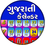 Cover Image of Download Gujarati Calendar 2021 New પંચાંગ તારીખિયું 1.1.9 APK