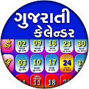 Gujarati Calendar 2022 પંચાંગ