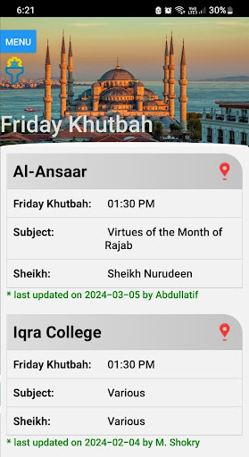 Muslim Hisn Screen 2