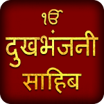 Cover Image of Download Dukh Bhanjani Sahib Hindi  APK