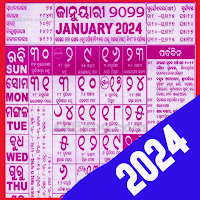Odia Calendar 2022 - ଓଡିଆ କ୍ୟାଲେଣ୍ଡର ୨୦୨୨