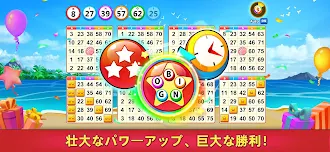 Game screenshot ビンゴパーティーゲーム Bingo hack