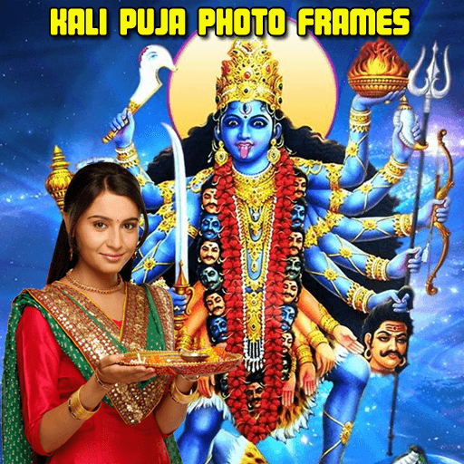 Kali Puja Photo Frames logo
