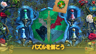 Game screenshot 鏡の中の世界 F2P apk download