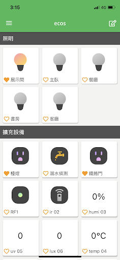 ecos Smart Home Screen 2