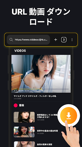 アプリのプレビュー