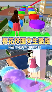Anime School Girls Parkour 3D