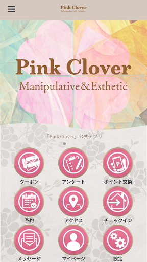 Android application Pink Clover screenshort