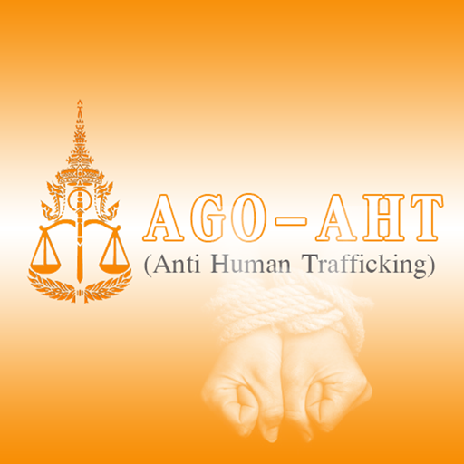 AGO-AHT logo
