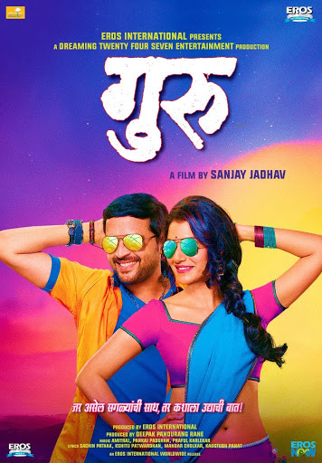 Guru full movie download sale