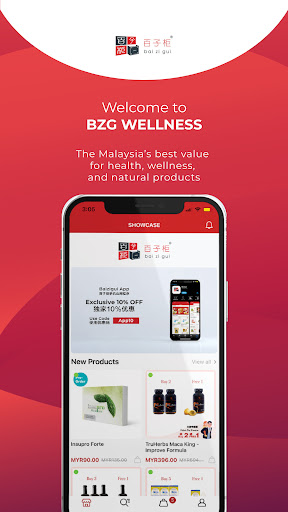 Android application Baizigui screenshort