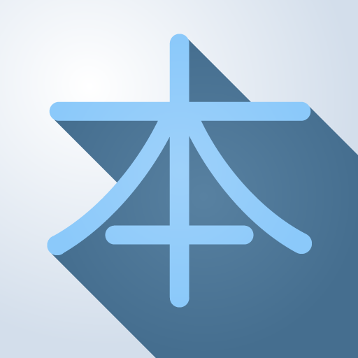 Kanji GO – Learn Japanese, Hir 1.3.2 Icon