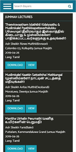 Android application ACMYC screenshort