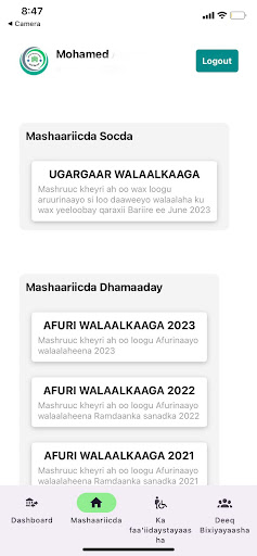 MBA Unity App Screen 2