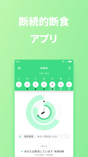 アプリのプレビュー