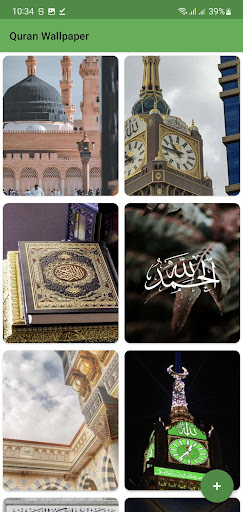 Android application Quran Wallpaper - Islamic screenshort