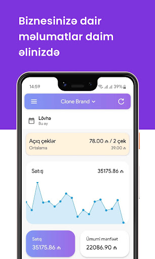 Android application Clopos Manager screenshort