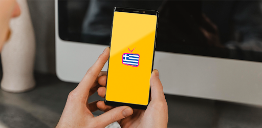 ελληνική τηλεόραση - Greek TV