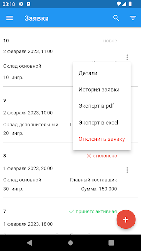 Jowi Chef Screen 2