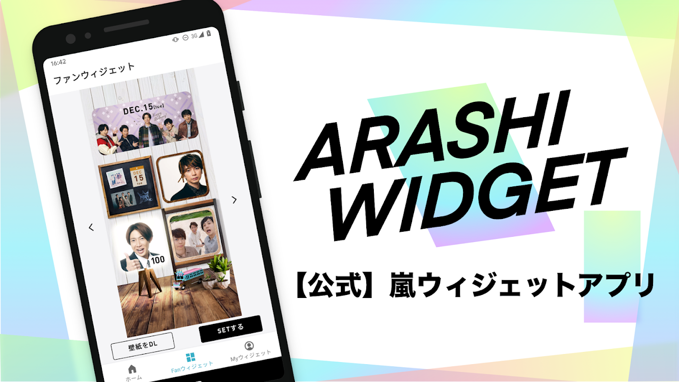 Arashi Widget Android Apps Appagg