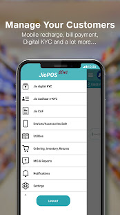 Jio POS Plus 1.4.5 screenshots 2