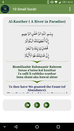 10 Small Surah of Quran Audio Screen 2