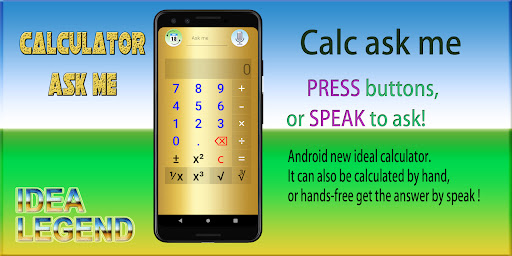 Android application CalcAskMe - Speak to me for ca screenshort