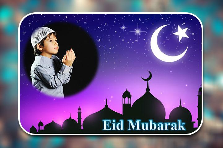 Eid Mubarak Photo Frames - 1.0.5 - (Android)