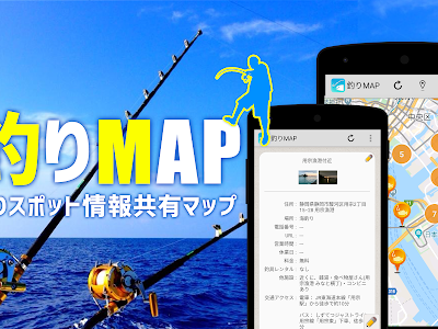 関西 川 釣り堀 227387