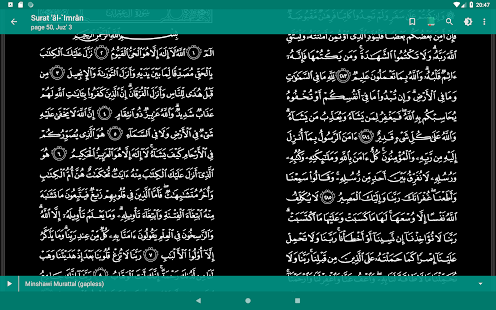Read Listen Quran Coran Koran Mp3 Free u0642u0631u0622u0646 u0643u0631u064au0645 4.97.0 APK screenshots 18