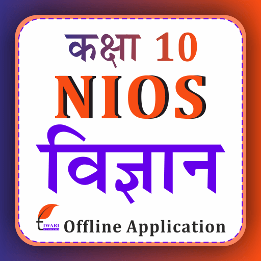 NIOS Class 10 Science in Hindi
