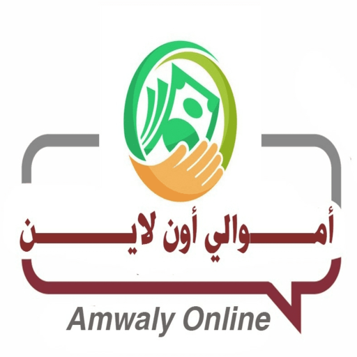 اموالي اون لاين موبايل logo