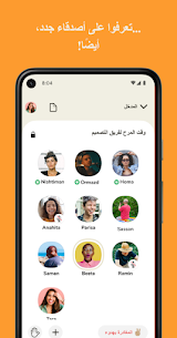 تحميل تطبيق Clubhouse مهكر اخر اصدار 2022 4