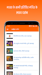 Sidhhivinayak - सठद्धठवठनायक
