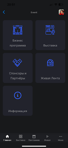 Event app