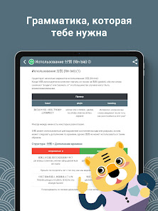 Скриншот