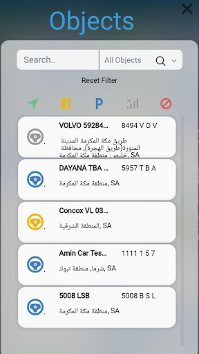 Android application SaudiExIOT screenshort