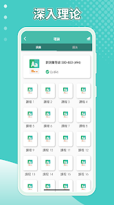 螢幕截圖圖片
