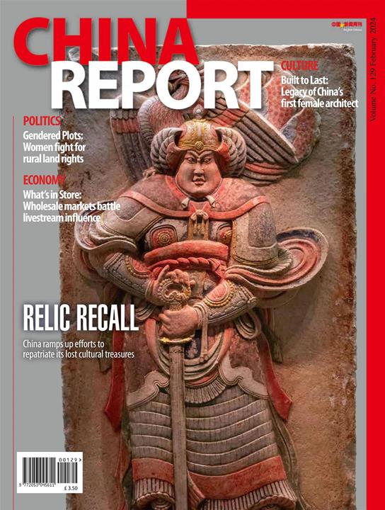 China Report Magazine - 7.0.4 - (Android)